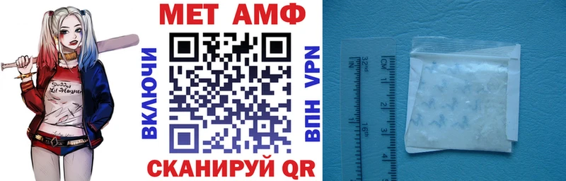mega Лабинск АМФ Premium