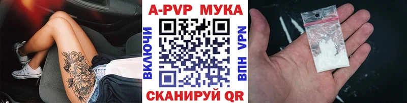 A-PVP СК Лабинск