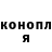 ТГК жижа Alexeyi