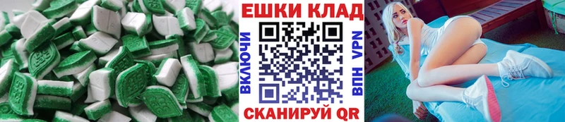 omg ONION Лабинск Ecstasy 280мг