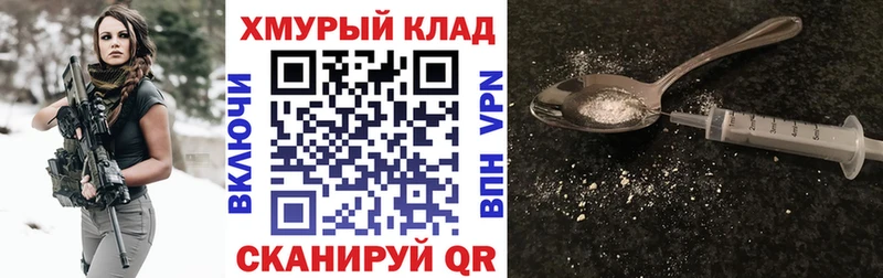 ГЕРОИН гречка  hydra маркетплейс  Лабинск 