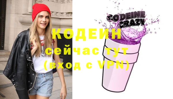 меф VHQ Белокуриха
