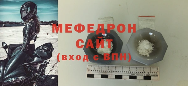 spice Беломорск