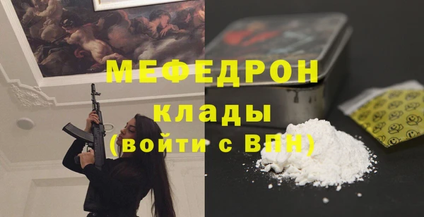spice Беломорск
