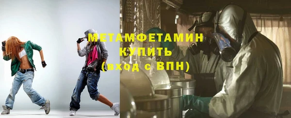 кокаин Белоозёрский