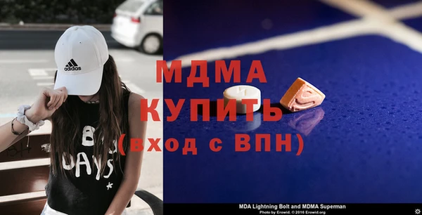 меф VHQ Белокуриха