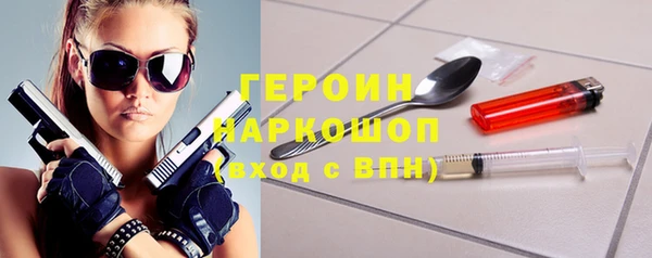 кокаин Белоозёрский