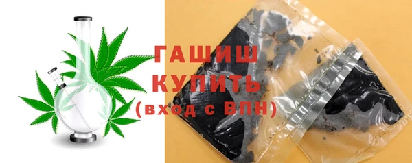 меф VHQ Белокуриха
