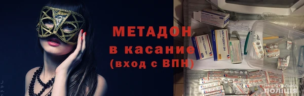 амф Балахна