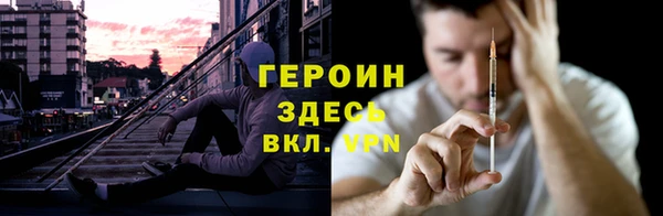 spice Беломорск