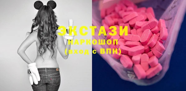 меф VHQ Белокуриха