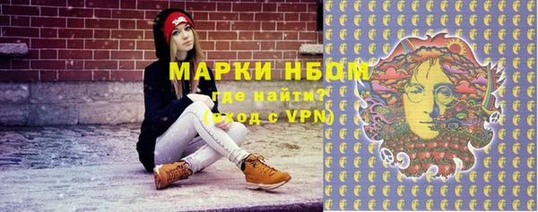 амф Балахна