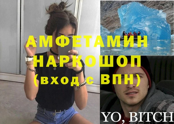 кокаин Белоозёрский