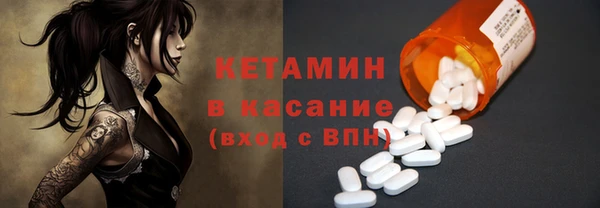 амф Балахна