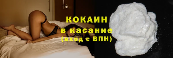меф VHQ Белокуриха