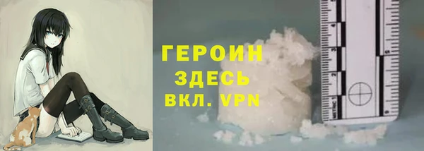 меф VHQ Белокуриха