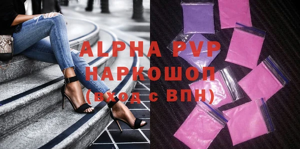 меф VHQ Белокуриха