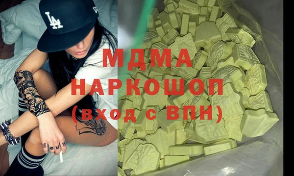 бутик Баксан