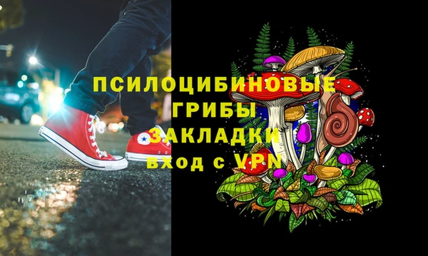 бутик Баксан