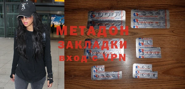 кокаин Белоозёрский
