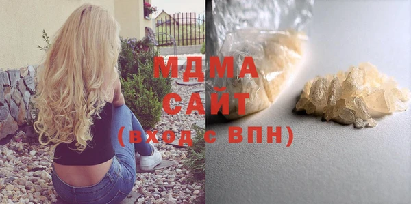 меф VHQ Белокуриха