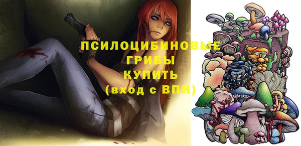 бутик Баксан