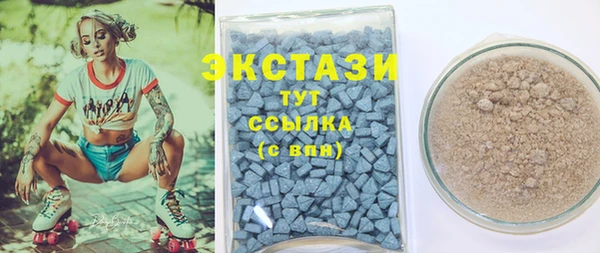 амф Балахна