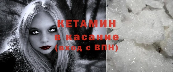 кокаин Белоозёрский