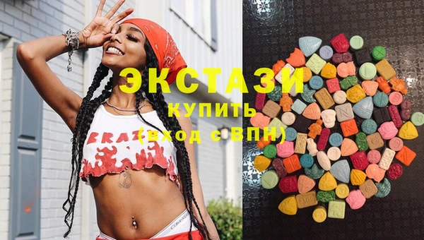 амф Балахна
