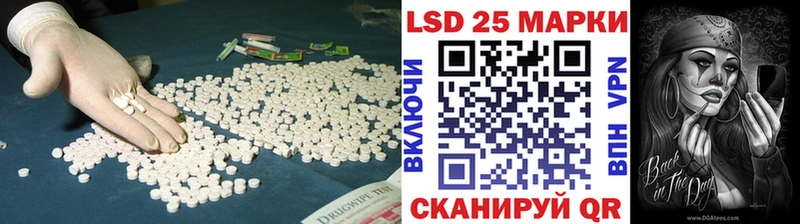 LSD-25 экстази кислота  Лабинск 