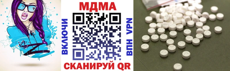 блэк спрут tor Лабинск нарко площадка как зайти МДМА молли