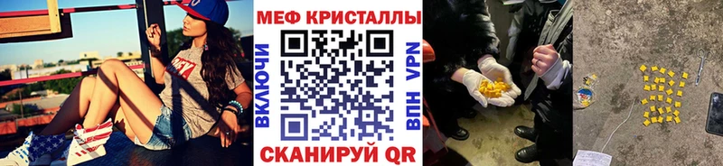 МЯУ-МЯУ VHQ  цены наркотик  Лабинск 