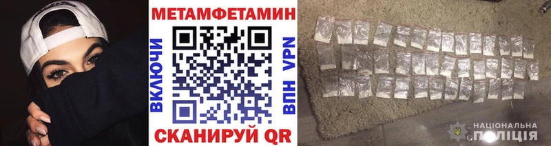 купить   Лабинск  blacksprut ONION  Метамфетамин кристалл 