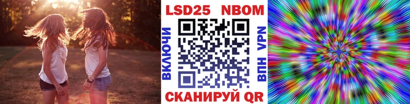 где продают наркотики  Лабинск  Марки N-bome 1,8мг 
