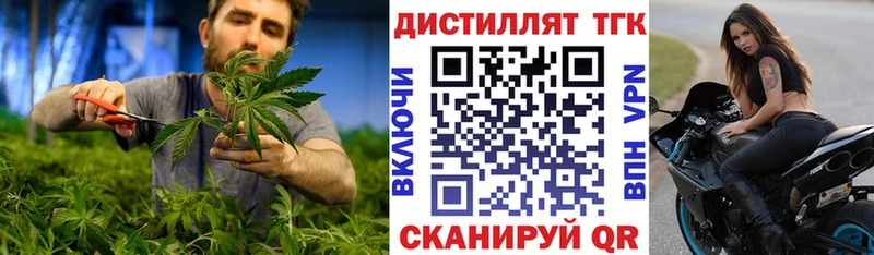 Дистиллят ТГК жижа  Лабинск 